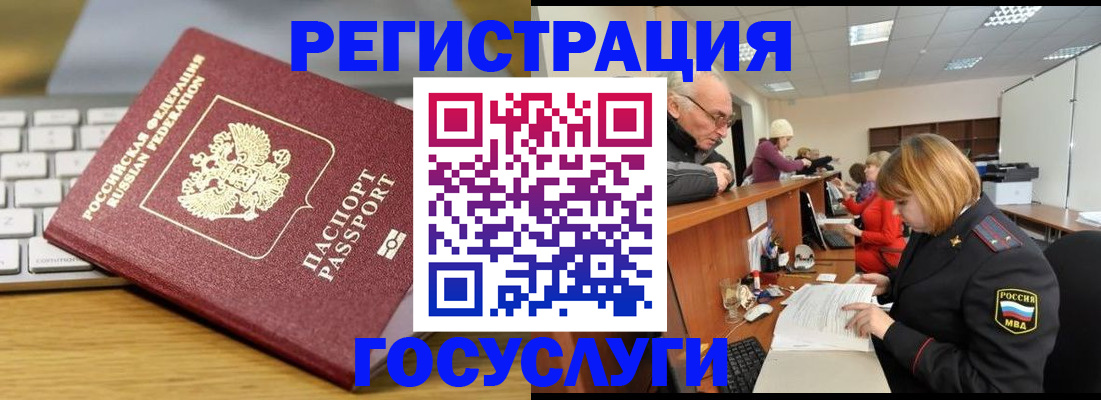 форма 3 в Гороховце